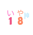 盛りすぎ？だけど誰でも使えるスタンプ（個別スタンプ：15）