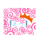 盛りすぎ？だけど誰でも使えるスタンプ（個別スタンプ：24）