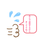 盛りすぎ？だけど誰でも使えるスタンプ（個別スタンプ：33）
