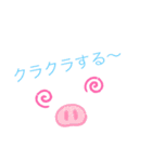 盛りすぎ？だけど誰でも使えるスタンプ（個別スタンプ：35）