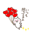 猫まみれ③ 愛してる/大好き/ラブラブ/LOVE（個別スタンプ：22）