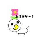 かわいい？にわとりさん（個別スタンプ：2）