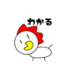 かわいい？にわとりさん（個別スタンプ：9）