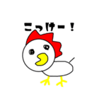 かわいい？にわとりさん（個別スタンプ：20）