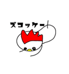 かわいい？にわとりさん（個別スタンプ：21）
