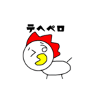 かわいい？にわとりさん（個別スタンプ：23）
