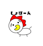 かわいい？にわとりさん（個別スタンプ：33）