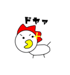 かわいい？にわとりさん（個別スタンプ：34）