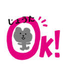 私達家族専用スタンプ（個別スタンプ：18）
