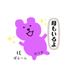 私達家族専用スタンプ（個別スタンプ：23）