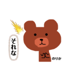 私達家族専用スタンプ（個別スタンプ：36）