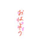 挨拶スタンプ(背景サクラ)（個別スタンプ：1）