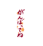 挨拶スタンプ(背景サクラ)（個別スタンプ：5）