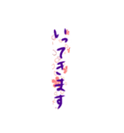 挨拶スタンプ(背景サクラ)（個別スタンプ：6）