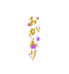 挨拶スタンプ(背景サクラ)（個別スタンプ：8）