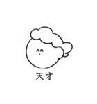 スタンプバイヤー（個別スタンプ：19）