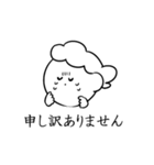 スタンプバイヤー（個別スタンプ：24）