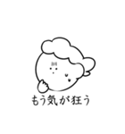 スタンプバイヤー（個別スタンプ：31）
