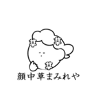 スタンプバイヤー（個別スタンプ：32）