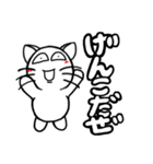 ニャンなもっち～7！
( 〃▽〃)（個別スタンプ：3）