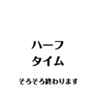 みんなのチーム(バスケ 1編)（個別スタンプ：33）