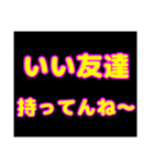 いいものを持っている（個別スタンプ：1）