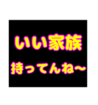 いいものを持っている（個別スタンプ：2）