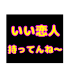 いいものを持っている（個別スタンプ：3）