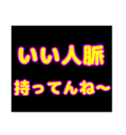 いいものを持っている（個別スタンプ：4）