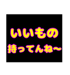 いいものを持っている（個別スタンプ：5）