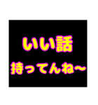 いいものを持っている（個別スタンプ：6）