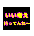 いいものを持っている（個別スタンプ：7）