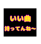 いいものを持っている（個別スタンプ：8）