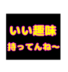 いいものを持っている（個別スタンプ：9）