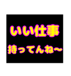 いいものを持っている（個別スタンプ：10）