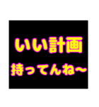 いいものを持っている（個別スタンプ：11）