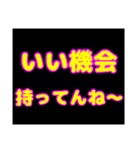 いいものを持っている（個別スタンプ：12）