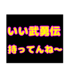 いいものを持っている（個別スタンプ：13）