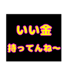 いいものを持っている（個別スタンプ：16）