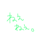 きたない手書きスタンプ（個別スタンプ：9）