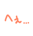 きたない手書きスタンプ（個別スタンプ：10）