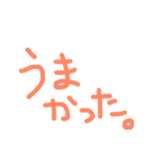 きたない手書きスタンプ（個別スタンプ：13）