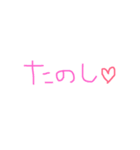 きたない手書きスタンプ（個別スタンプ：15）