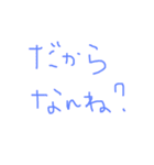 きたない手書きスタンプ（個別スタンプ：17）