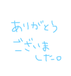 きたない手書きスタンプ（個別スタンプ：18）