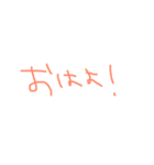 きたない手書きスタンプ（個別スタンプ：20）