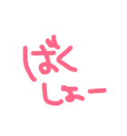 きたない手書きスタンプ（個別スタンプ：25）