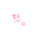 きたない手書きスタンプ（個別スタンプ：27）