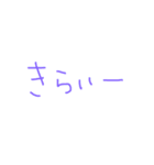 きたない手書きスタンプ（個別スタンプ：31）