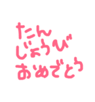 きたない手書きスタンプ（個別スタンプ：36）